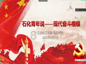 东莞市人民代表大会常务委员会关于接受蔡永珊辞去东莞市人民检察院检察长职务请求的决定