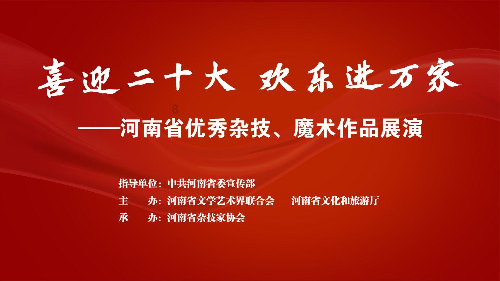 逗小猴开心系列165